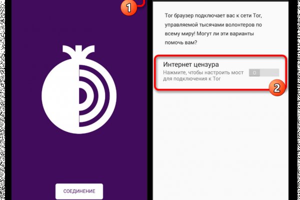 Адрес кракена