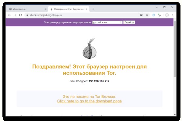 Кракен даркнет маркет ссылка тор