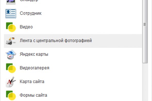 Даркнет вход