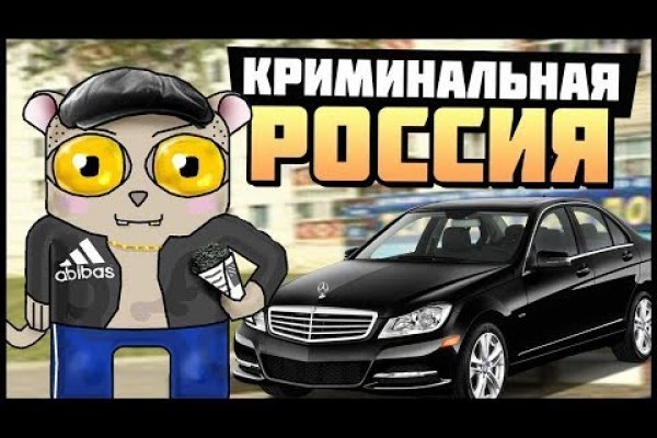 Kraken что это за магазин
