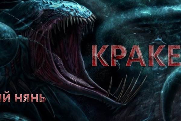 2krn cc кракен