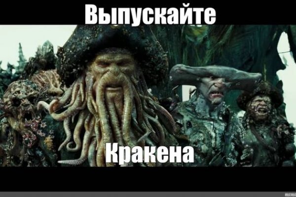 Kraken официальный сайт вход