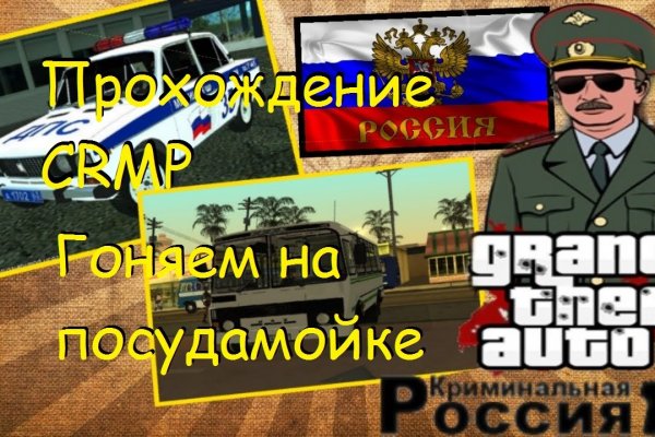 Ссылка на кракен тор