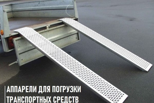 Кракен активная ссылка