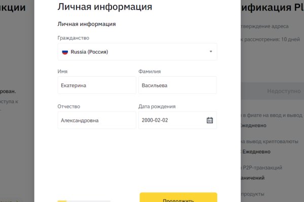 Кракен маркетплейс krk market com