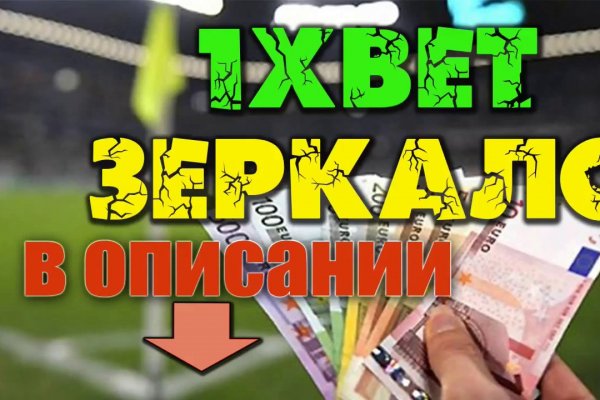 Кракен активная ссылка