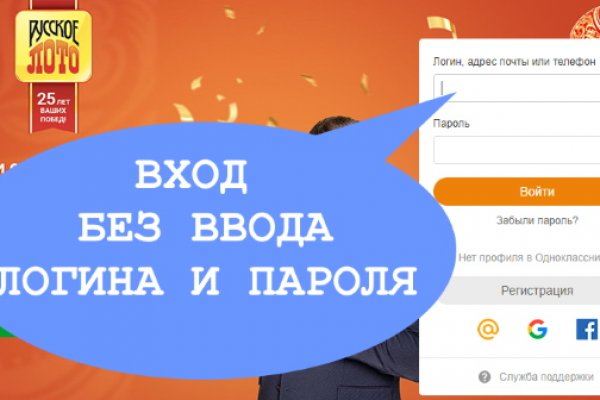 Кракен это современный даркнет