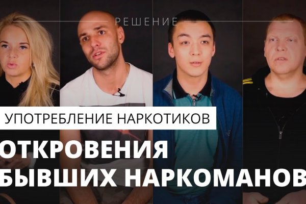 Как попасть на сайт кракен