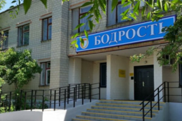 Кракен сайт упал