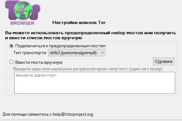 Кракен зеркало тор