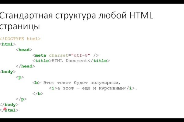 Кракен маркет даркнет только через торг