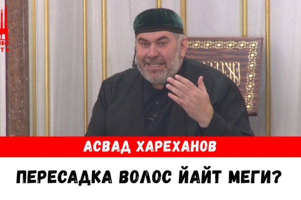Кракен маркетплейс вход