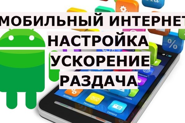 Что такое кракен маркет