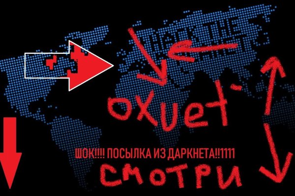 Кракен тгк