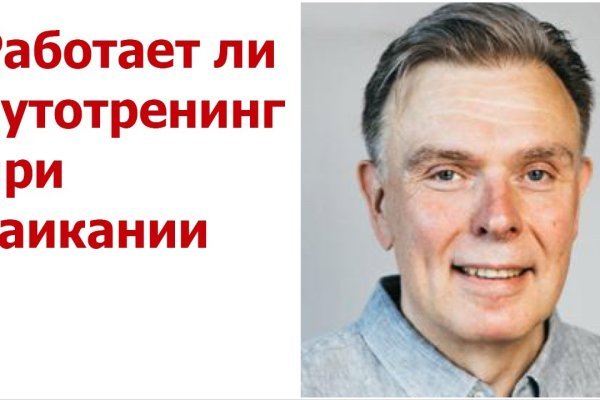 Кракен даркнет тор