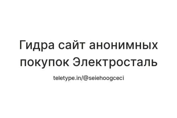 Ссылка кракен сегодня
