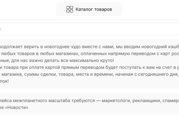 Ссылки на дарк нет