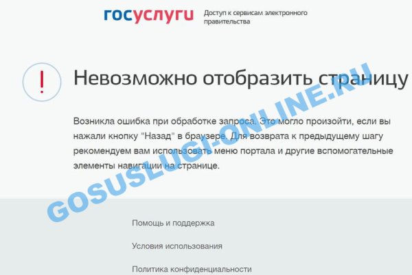 Kraken что это за магазин