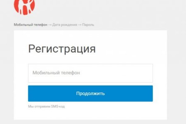 Кракен зон