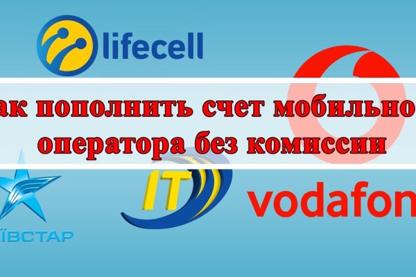 Kraken 2025 ссылка