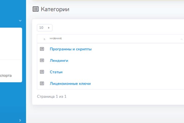 Кракен маркетплейс kr2web in площадка торговая