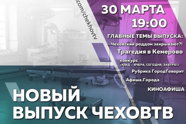 Почему в кракене пользователь не найден