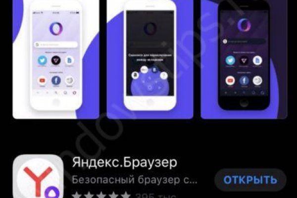 Онлайн магазин наркотиков