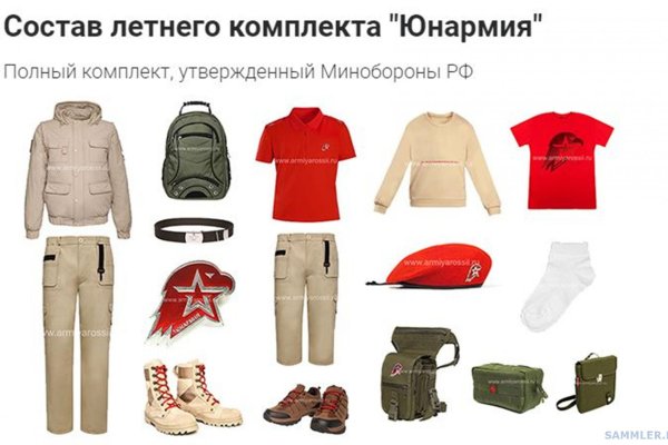 Кракен сайт бошки