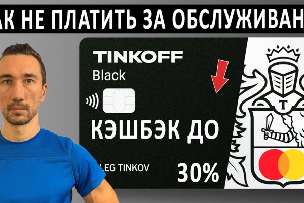 Кракен сайт что