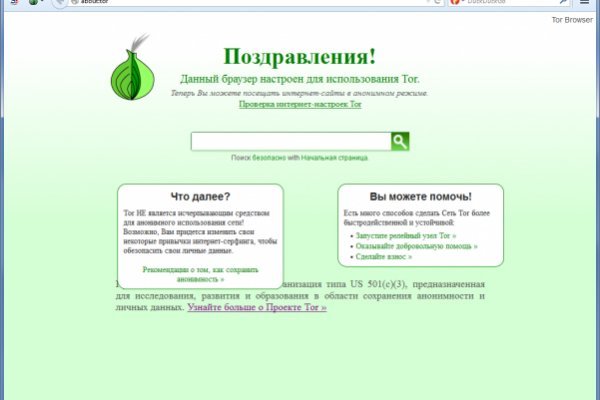 Что такое кракен плейс