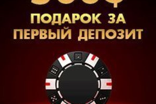 Кракен 16