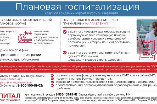 Кракен новая гидра
