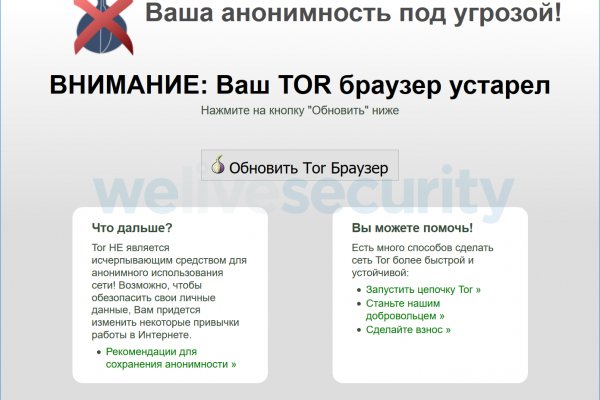 Кракен зарегистрироваться