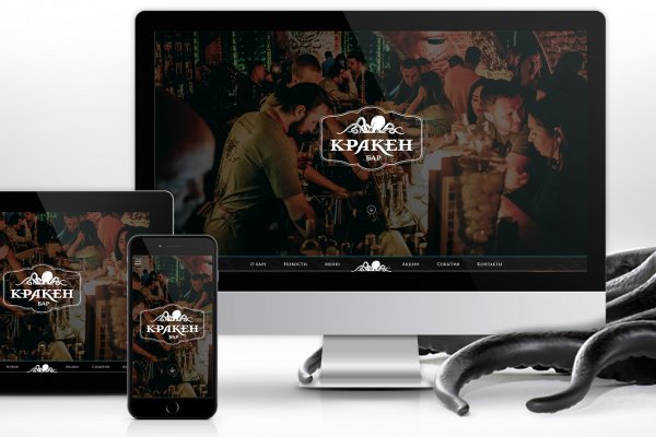 Проверенная ссылка кракен