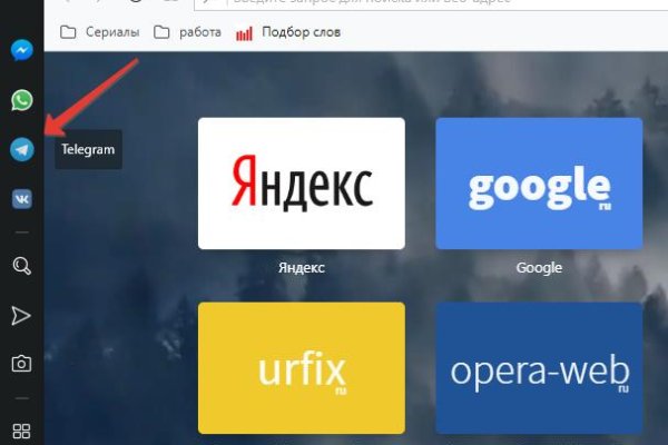 Kraken магазин