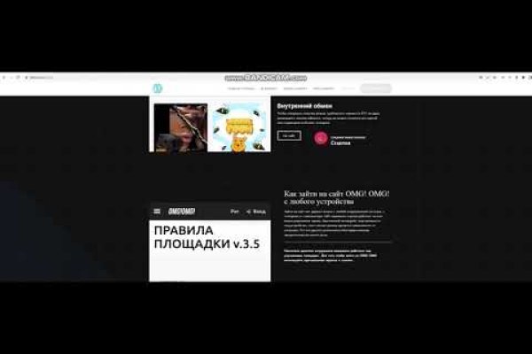 Kraken зайти на сайт