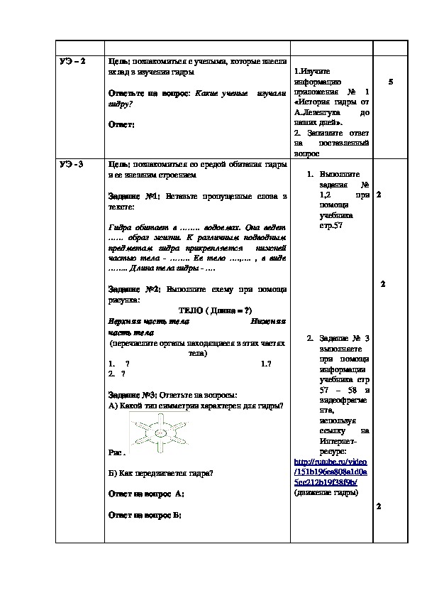 Не могу зайти в аккаунт кракен